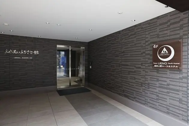 Tokyo Ueno Youth Hostel - Dış Mekan