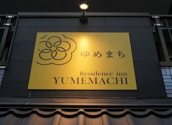 Tokyo Yumemachi Residence Inn
