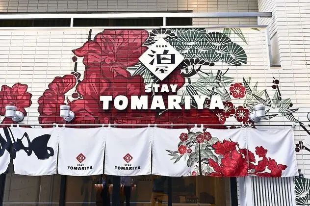 Hotel Tomariya Ueno - Hostel