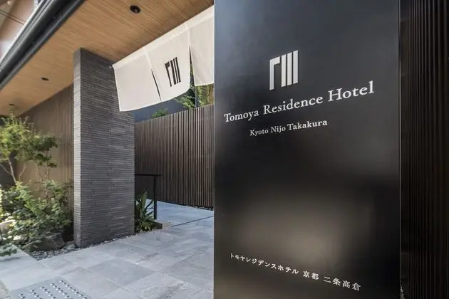 Tomoya Residence Hotel Kyoto Nijo Takakura - 1