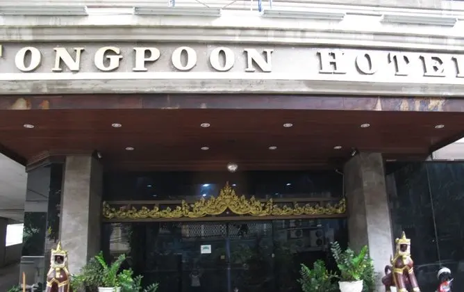 TONGPOON HOTEL