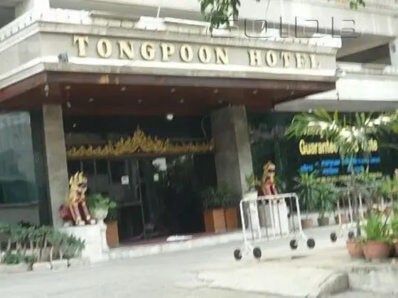 TONGPOON HOTEL