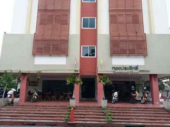 TongPrasit Place - Dış Mekan