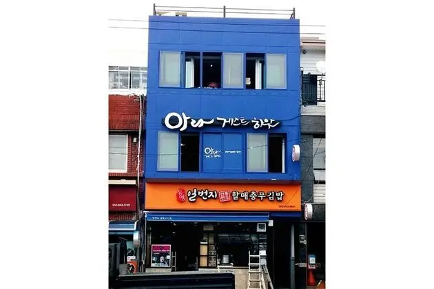 Tongyeong Ara Guest House