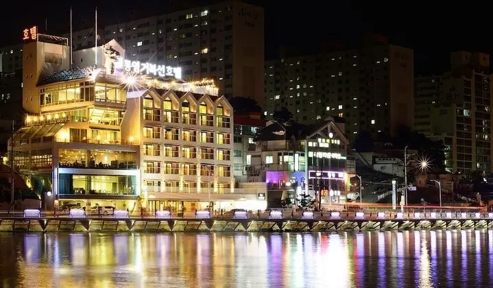 Tongyeong Geobukseon Hotel