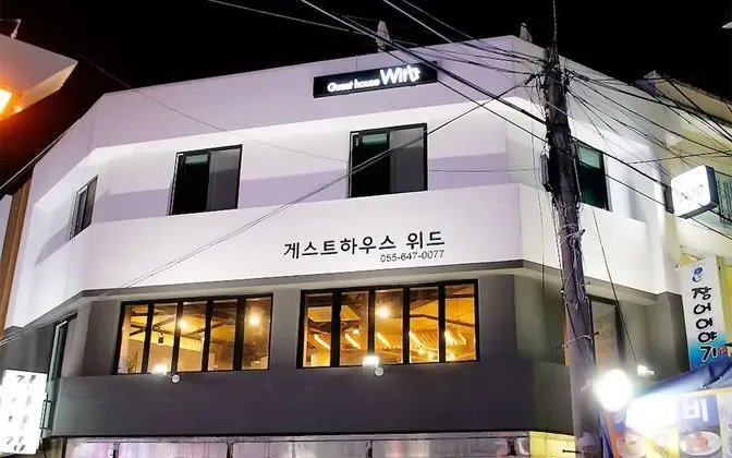 Tongyeong With Guest House