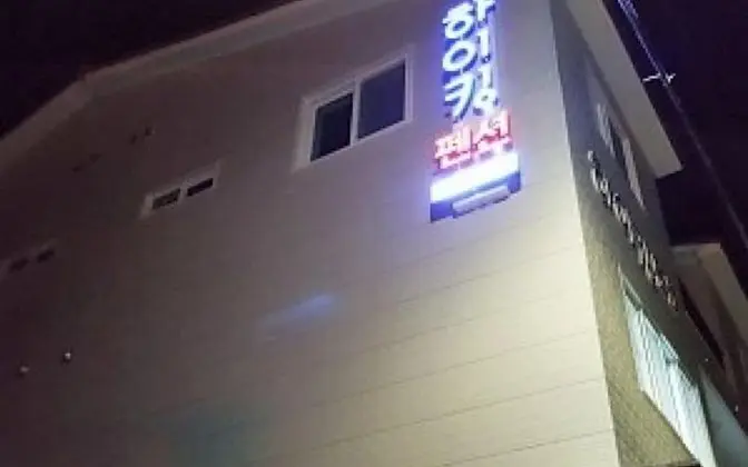 Tongyeong Hiking Pension