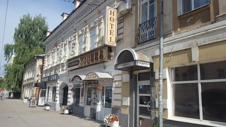 Tonika Hotel