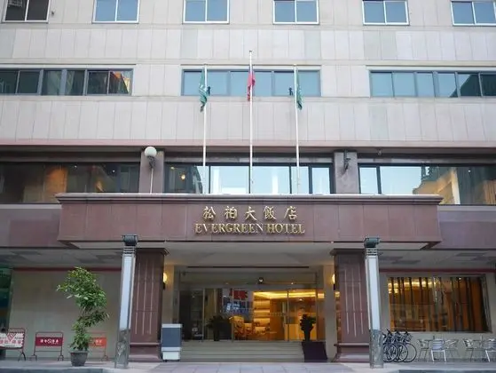 Toong Mao Evergreen Hotel
