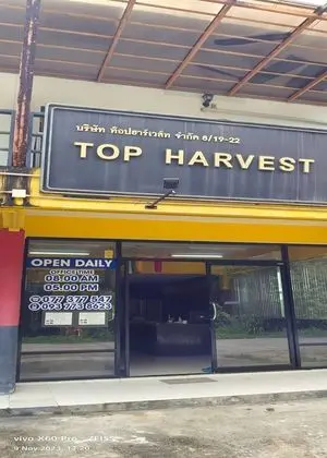 Top Harvest Rental - Hostel - Dış Mekan