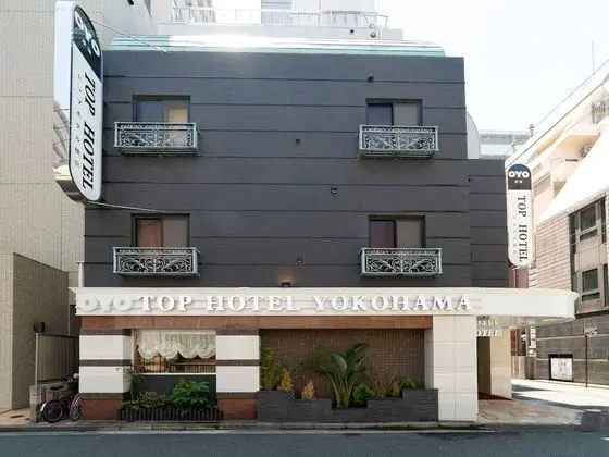Top Hotel Yokohama - Öne Çıkan Resim