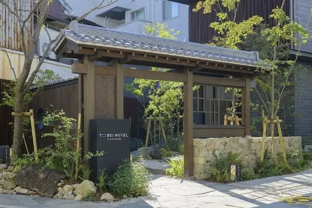 Tosei Hotel Cocone Kamakura