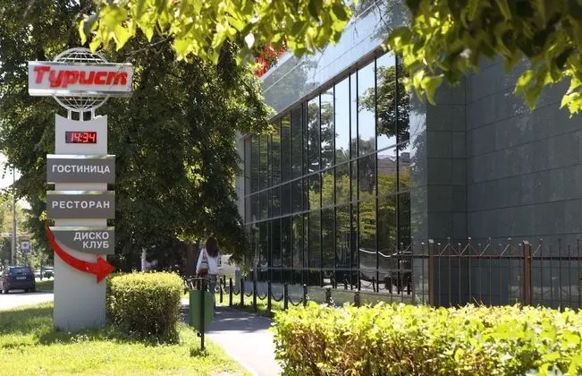 Tourist Hotel - Dış Mekan