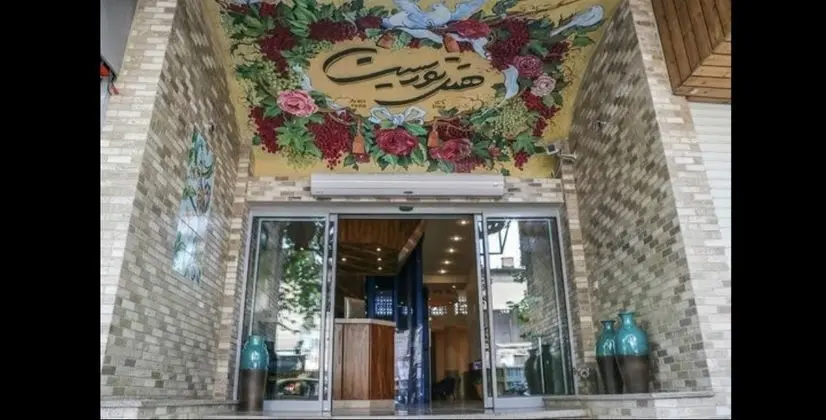 Tourist Hotel