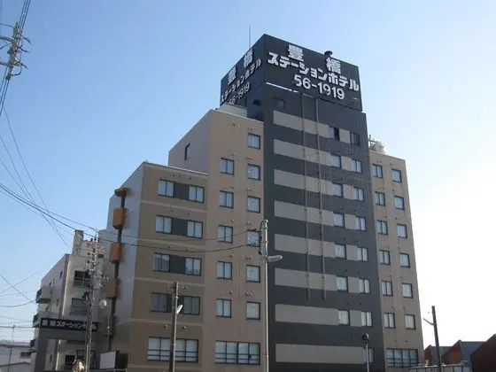 TOYOHASHI STATION HOTEL