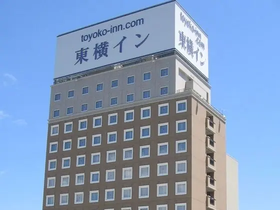 Toyoko Inn Aioi Station Shinkansen