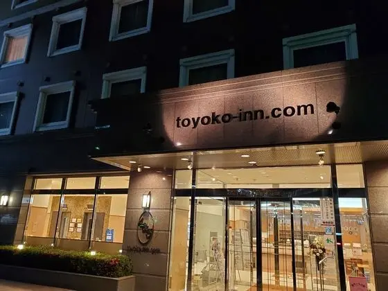 Toyoko Inn Aioi Station Shinkansen - Dış Mekan