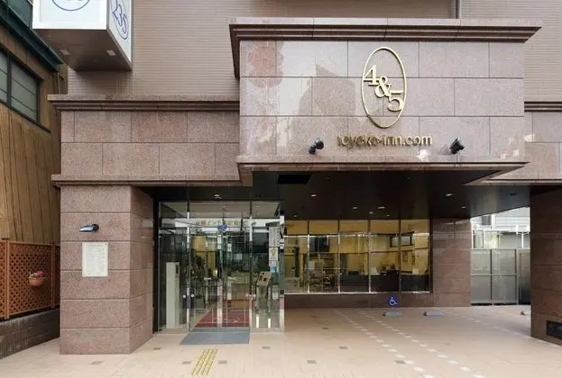 Toyoko Inn Chiba Station Higashi - 1