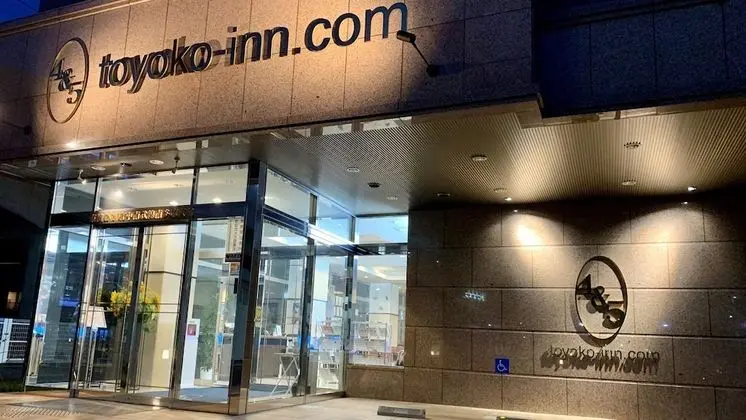 Toyoko Inn Fuchu Nambu Line Minamitama Station - Dış Mekan
