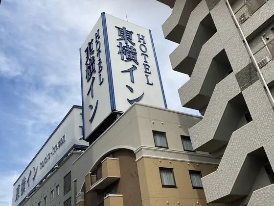Toyoko Inn Fukushima-eki Higashi-guchi No.1