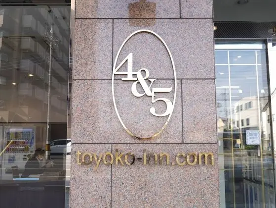 Toyoko Inn Gumma Ota Station Minami - Dış Mekan