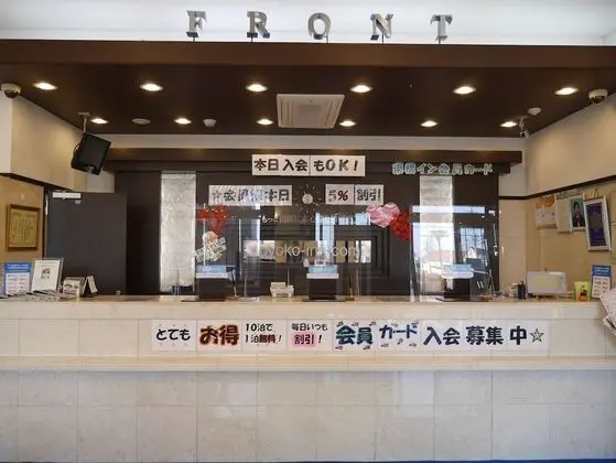 Toyoko Inn Gumma Ota Station Minami - Lobi