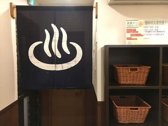 Toyoko Inn Gumma Ota Station Minami - Spa