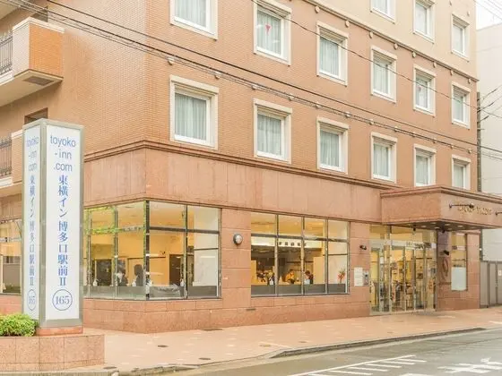 Toyoko Inn Hakata-eki Bus Terminal Mae - Öne Çıkan Resim