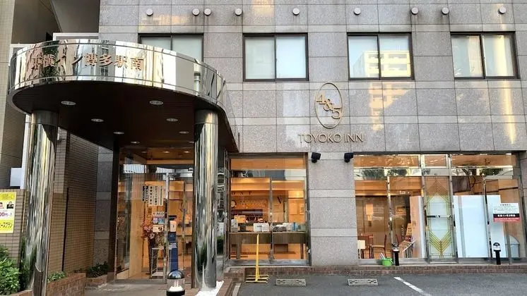 Toyoko Inn Hakata-eki Minami