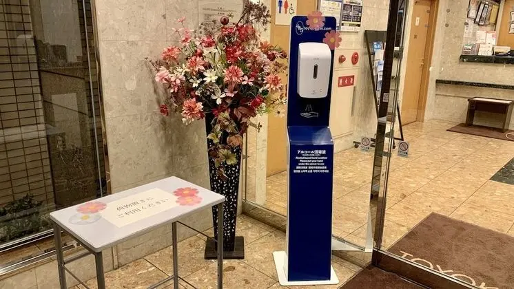 Toyoko Inn Hakata-eki Minami - Lobi