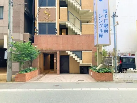 Toyoko Inn Hakata-guchi Ekimae