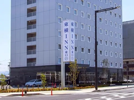 Toyoko Inn Hikone Station Higashi