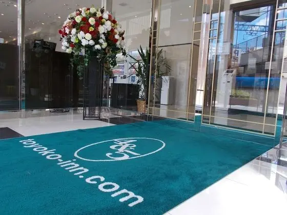Toyoko Inn Himeji-eki Shinkansen Kita-guchi - Lobi