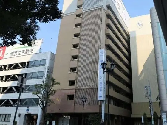 Toyoko Inn Himeji Station Shinkansen Minami