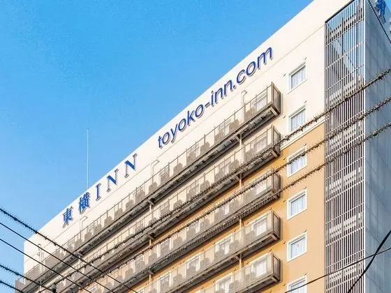 Toyoko Inn Hiroshima-eki Shinkansen-guchi No.2