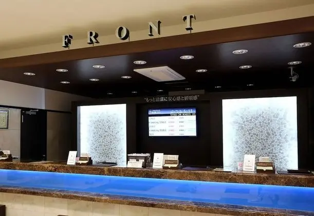 Toyoko Inn Hiroshima-eki Shinkansen-guchi No.2 - Lobi