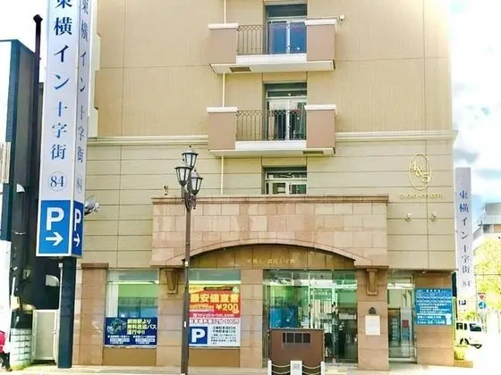 Toyoko Inn Hokkaido Kushiro Juji Gai