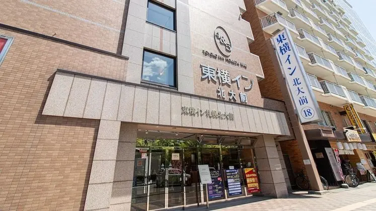 Toyoko Inn Hokkaido Sapporo Station Nishi Hokudai Mae