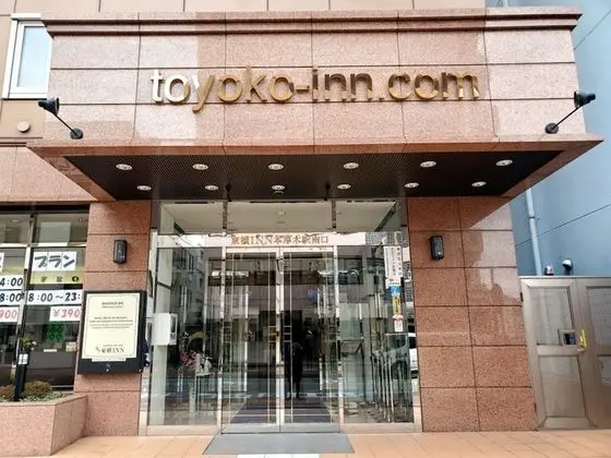Toyoko Inn Hon Atsugi Station Minami