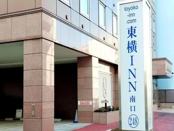 Toyoko Inn Hon Atsugi Station Minami - Dış Mekan
