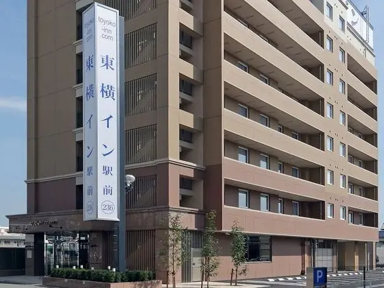 Toyoko Inn Ise Matsusaka Ekimae