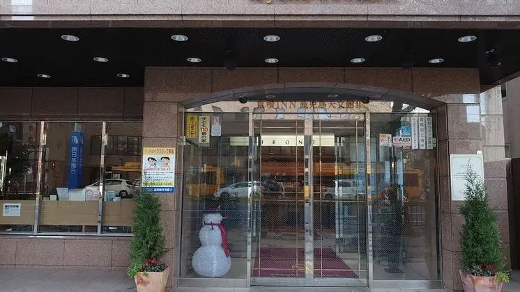Toyoko Inn Kagoshima Temmonkan No.2 - Dış Mekan
