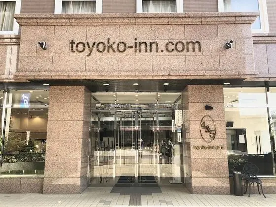 Toyoko Inn Kenkyu-gakuen Ekimae - Dış Mekan