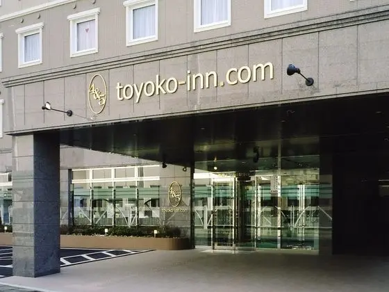 Toyoko Inn Kitakami Station Shinkan Line - Dış Mekan