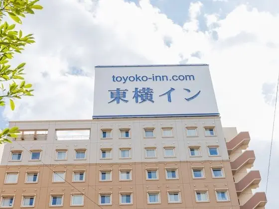 Toyoko Inn Kokura-eki Shinkansen-guchi
