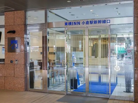 Toyoko Inn Kokura-eki Shinkansen-guchi - Dış Mekan
