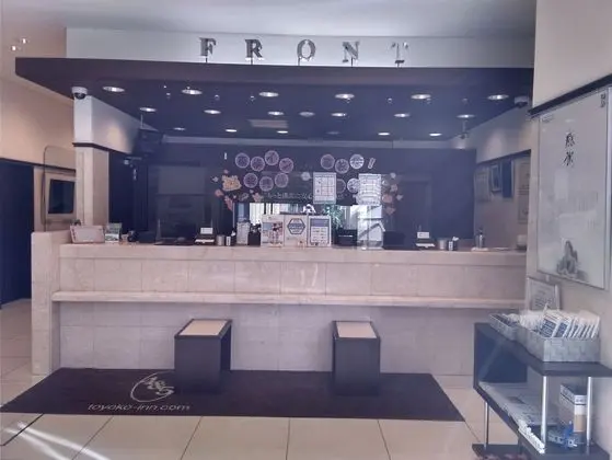 Toyoko Inn Kokura-eki Shinkansen-guchi - Lobi