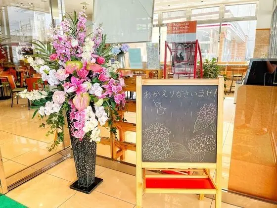 Toyoko Inn Kokura Station Minami - Lobi
