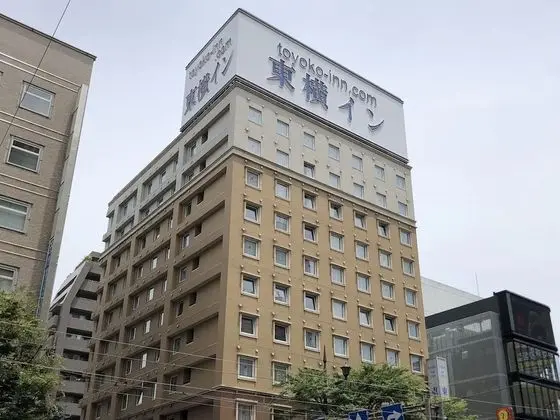 Toyoko Inn Kumamoto Jyo Toricho Suji - Öne Çıkan Resim