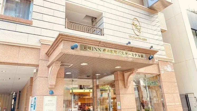 Toyoko Inn Kumamoto Sakuramachi Bus Terminal Mae - Dış Mekan